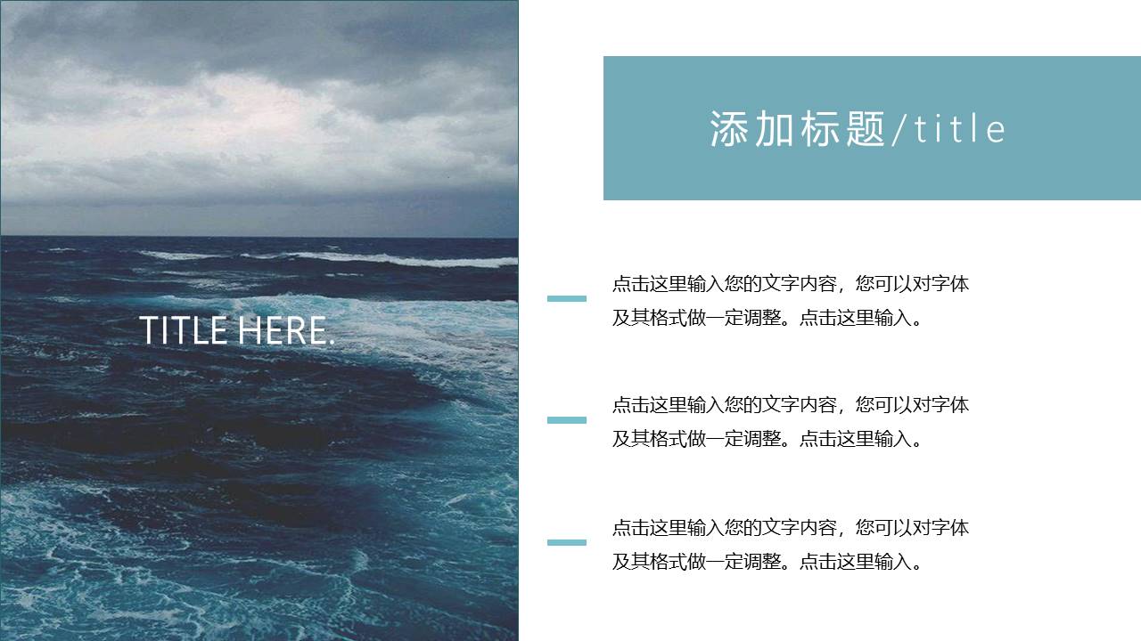 旅游画册 (66).pptx